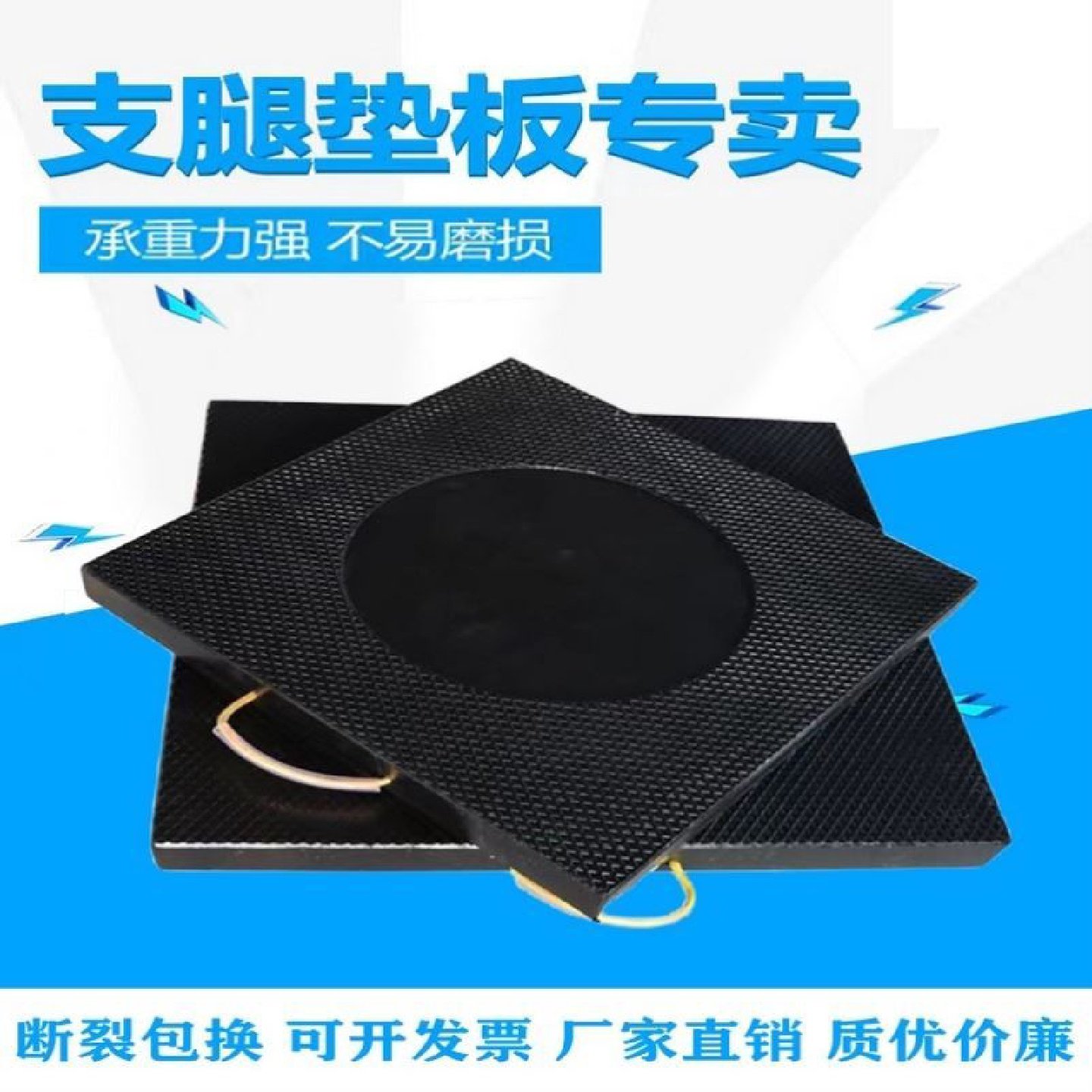 吊车支腿垫板枕木起重机垫块垫脚板三合一中联泵车随车吊支腿垫板,淘宝优惠券,粉丝福利购,淘宝优惠卷