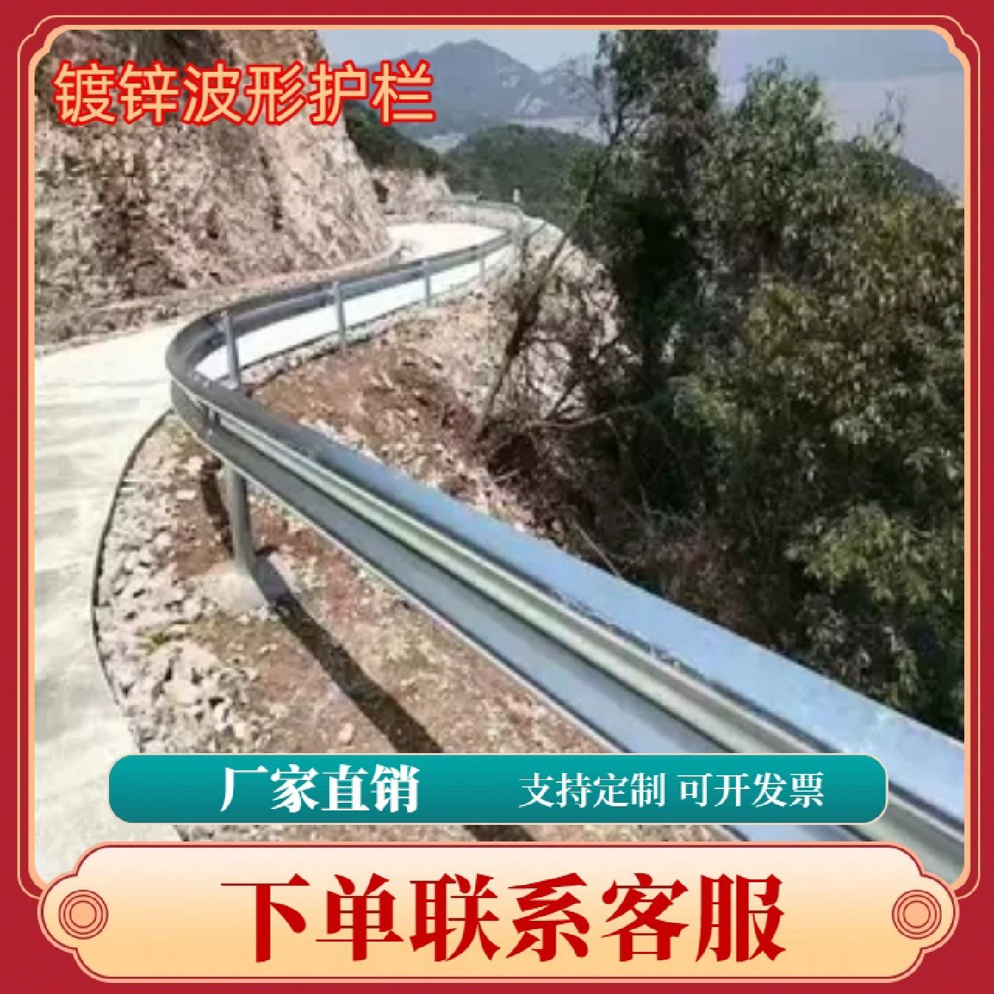 现货充足镀锌波形护栏双波防撞社区风景区防腐蚀支持定制,淘宝优惠券,粉丝福利购,淘宝优惠卷