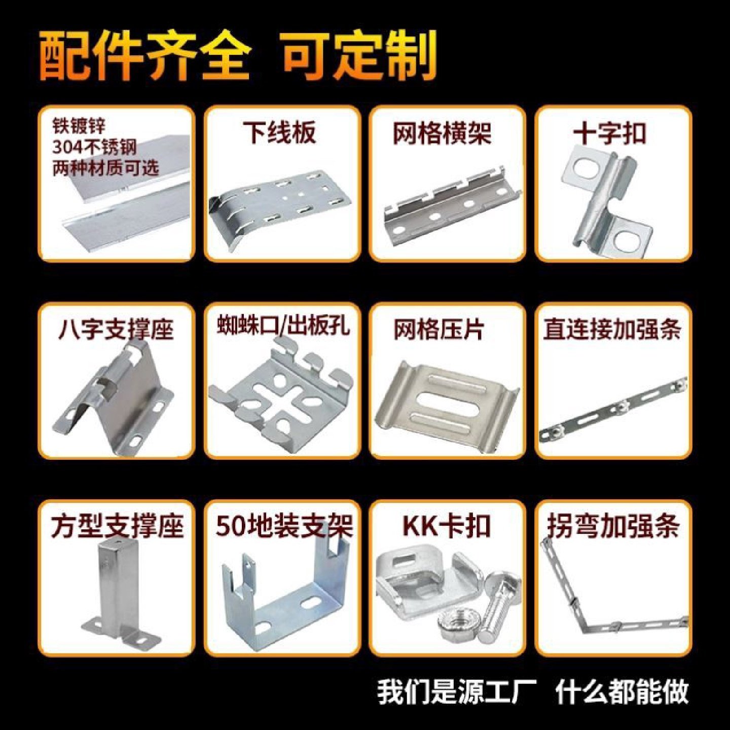 网格桥架开放式304不锈钢热镀锌通信机房机柜网络电缆走线架线槽,淘宝优惠券,粉丝福利购,淘宝优惠卷