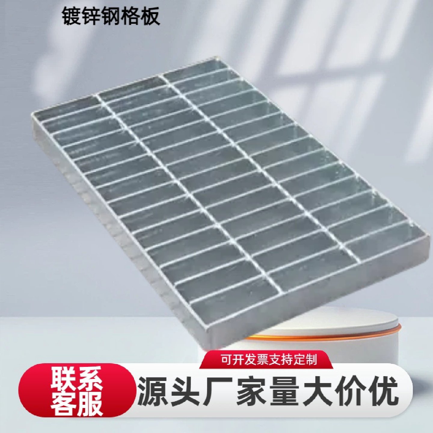 热镀锌钢格栅停车场排水抗碾压排水高效防腐防锈使用寿命长,淘宝优惠券,粉丝福利购,淘宝优惠卷