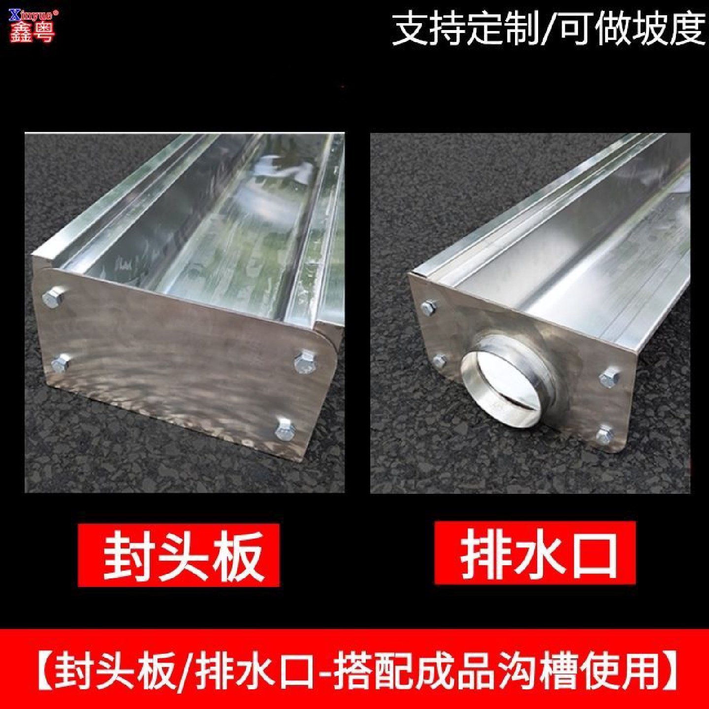 304不锈钢排水沟成品u型槽地沟盖板阳台露台迷你厨房下水道排水槽,淘宝优惠券,粉丝福利购,淘宝优惠卷