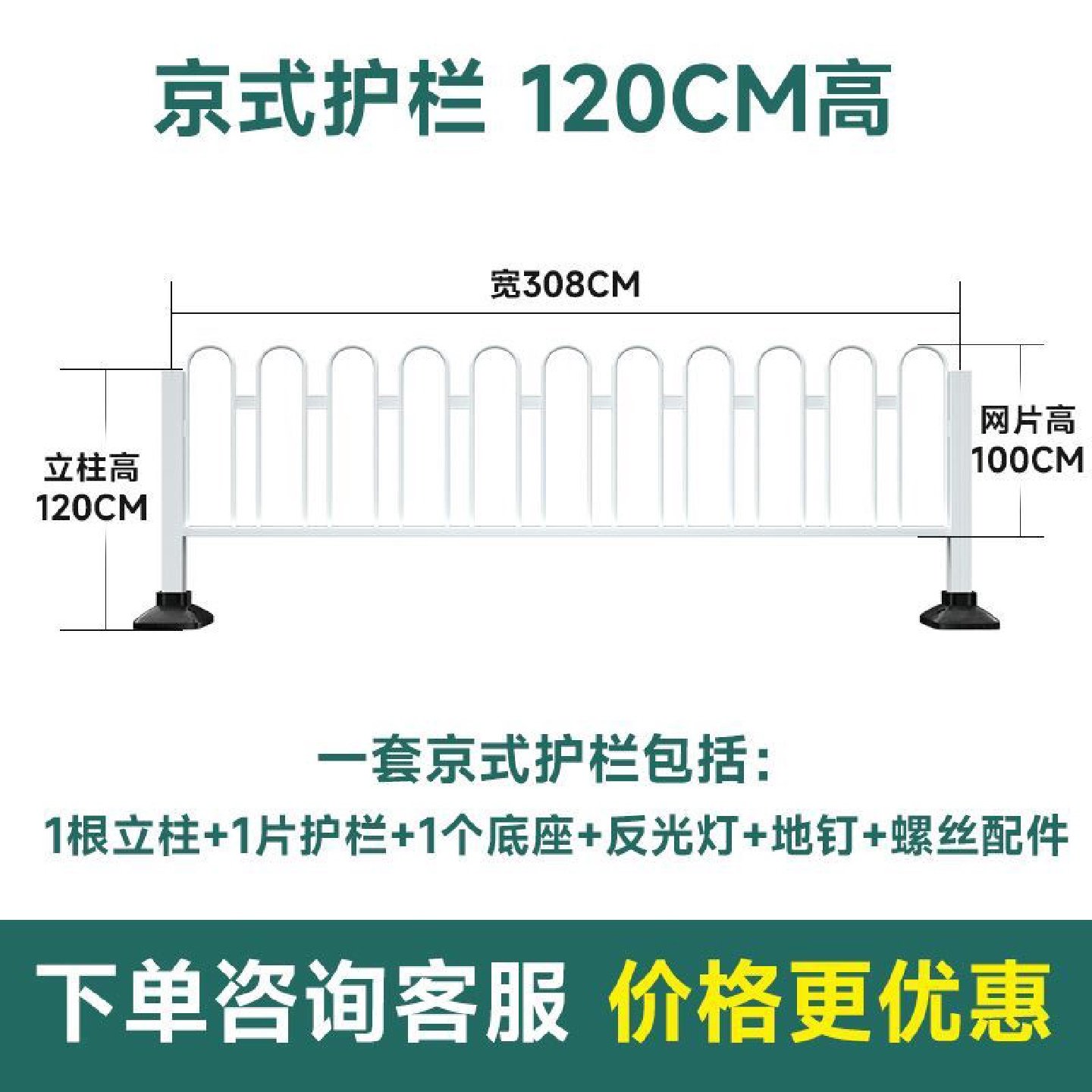 市政道路护栏城市交通公路隔离栏马路景区人行道防撞安全锌钢栏杆,淘宝优惠券,粉丝福利购,淘宝优惠卷