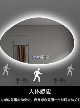 卫生间智能镜led浴室镜不规则异形横向镜子梳妆挂墙式洗手台灯镜