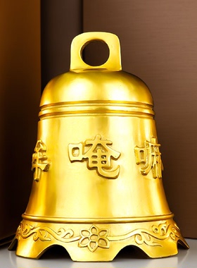 纯黄铜国风挂钟中式祝福摆件手工黄铜寺庙铜钟顺祥铜艺装饰铜钟