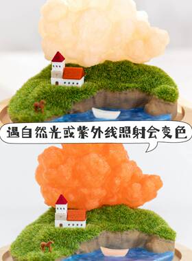 阿楹云朵治愈情绪稀奇古怪摆件高级小众工位微景观艺术实用礼物