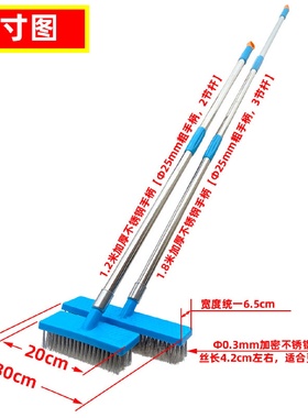 QX不锈钢丝地板刷强力游泳池鱼池清洁底部钢丝庭院刷地刷子扫地扫