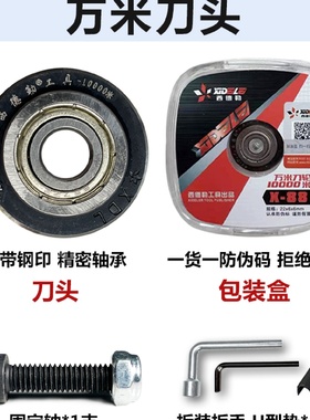 kt万米手动瓷砖推刀刀头手动推拉刀滚轮刀片切割机刀轮