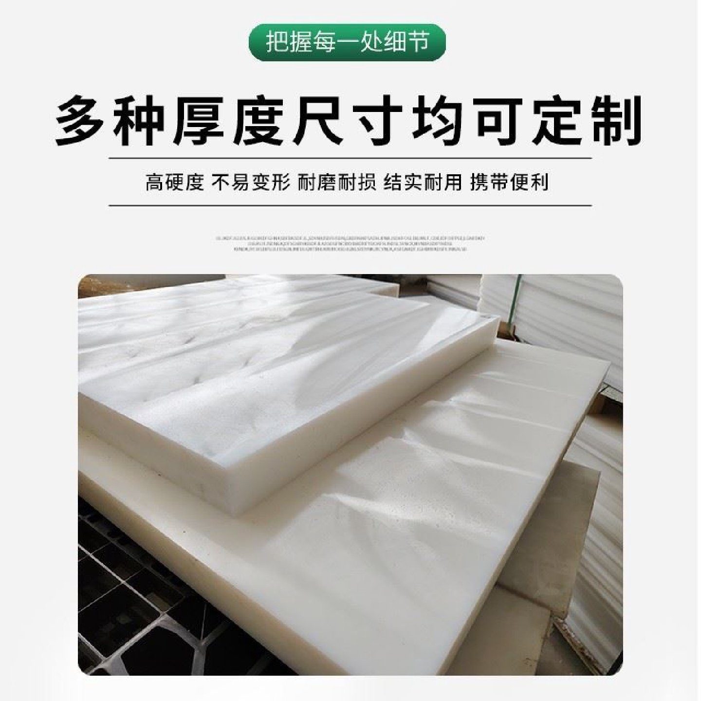 超高分子量聚乙烯板供应耐磨料煤仓衬板UPE加工件HDPE板pp板材,淘宝优惠券,粉丝福利购,淘宝优惠卷