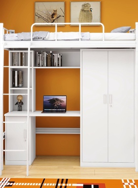 上床下桌学生宿舍公寓床员工铁架上下床铁艺落地爬梯双层上床下柜