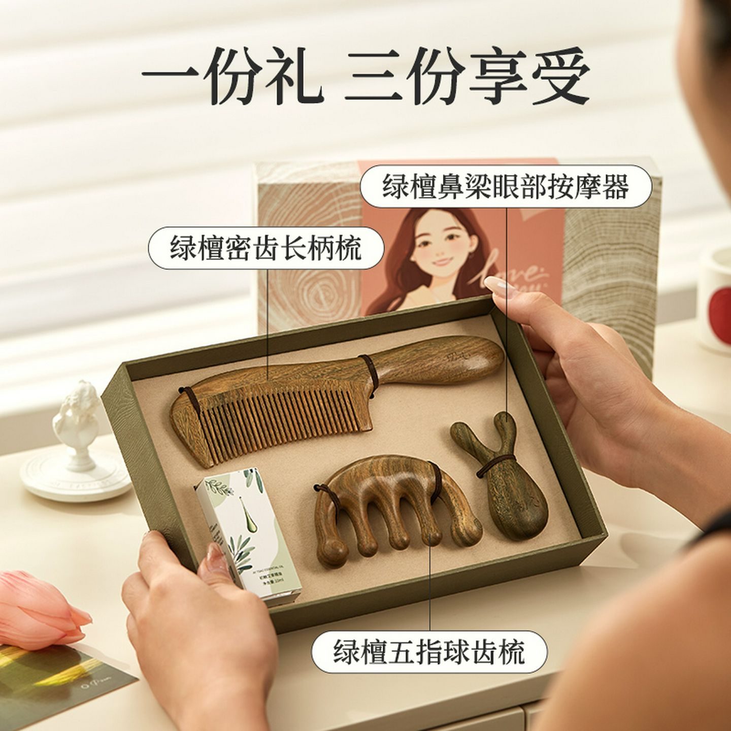 生日礼物女生送女友朋友闺密实用的高级感送给老婆结婚新婚纪念日 - 图0