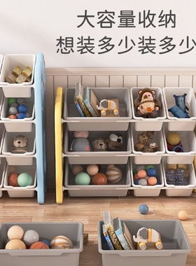 儿童玩具收纳架置物架宝宝整理箱多层大容量家用幼儿园储物柜书架