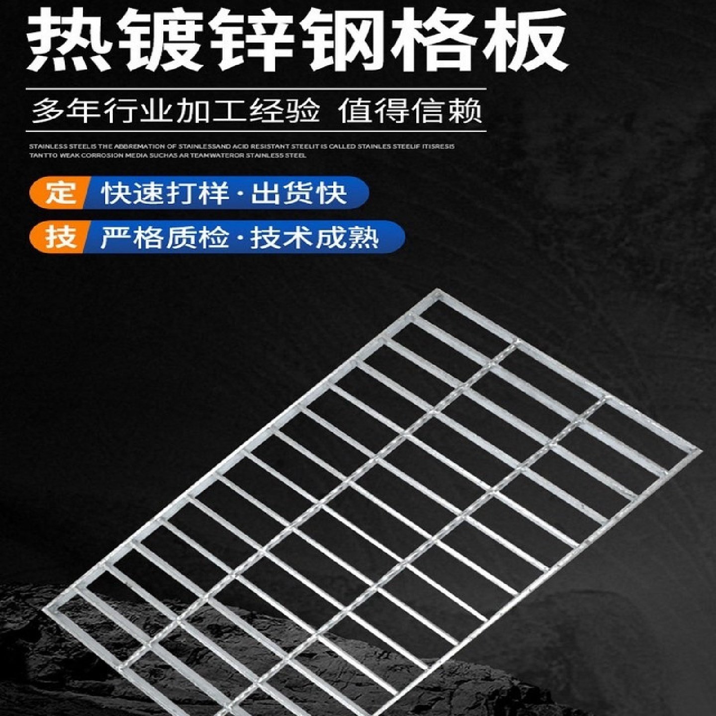 热镀锌钢格板排水沟不锈钢钢格栅盖板楼梯踏步格栅板下水道网格板,淘宝优惠券,粉丝福利购,淘宝优惠卷