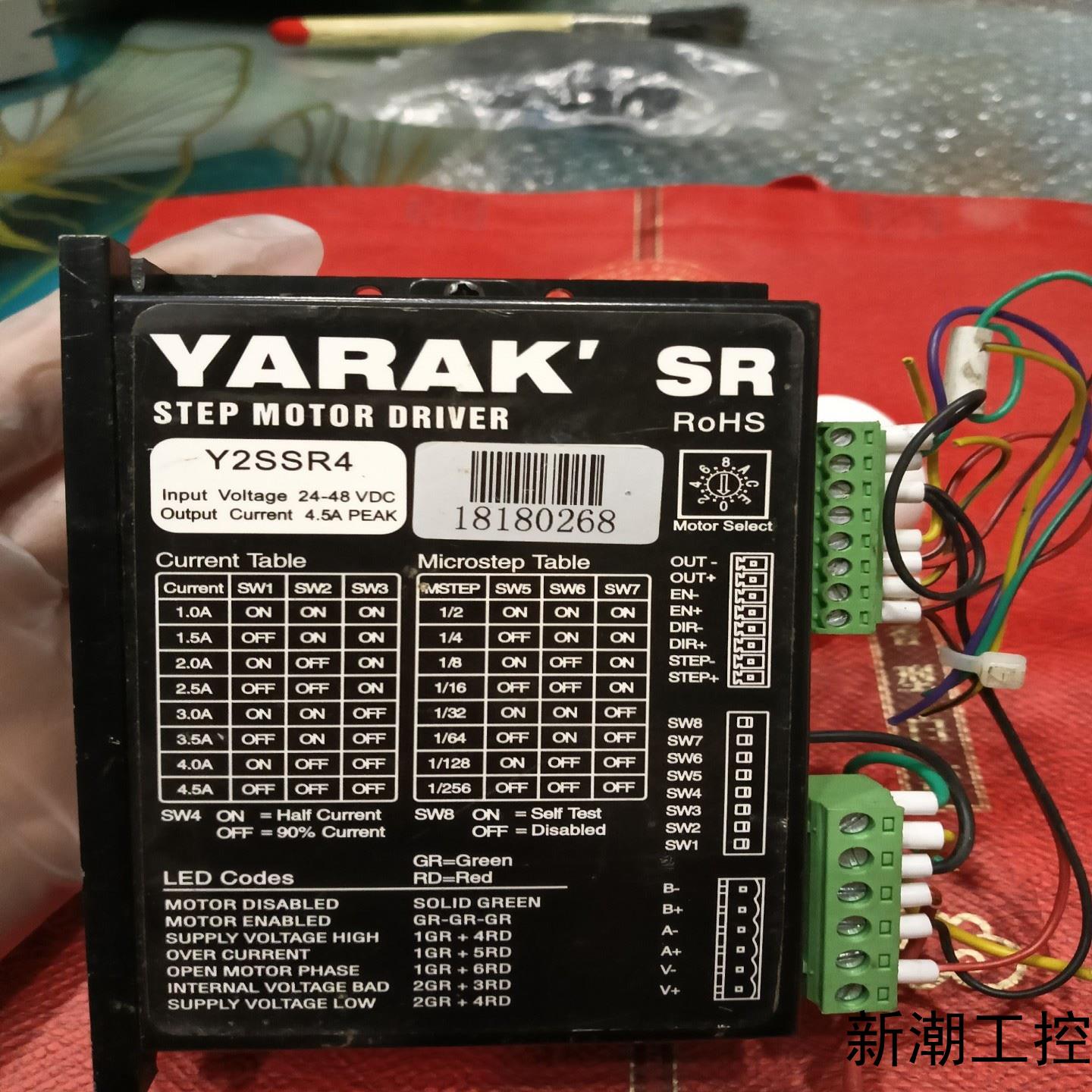 信侬YRAK Y2SSR4议价商品 - 图0
