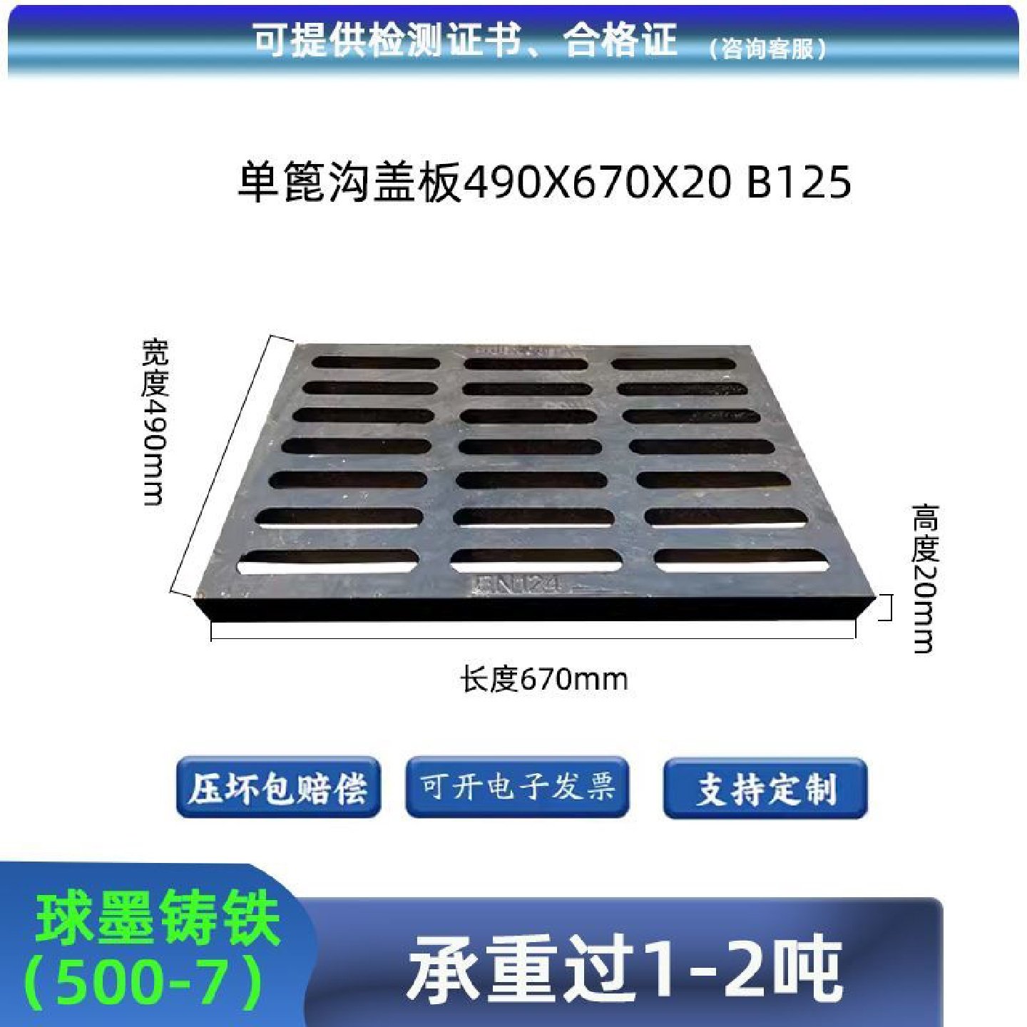 球墨铸铁沟盖板下水道雨水篦子重型排水沟盖板地沟漏水格栅井厂家,淘宝优惠券,粉丝福利购,淘宝优惠卷