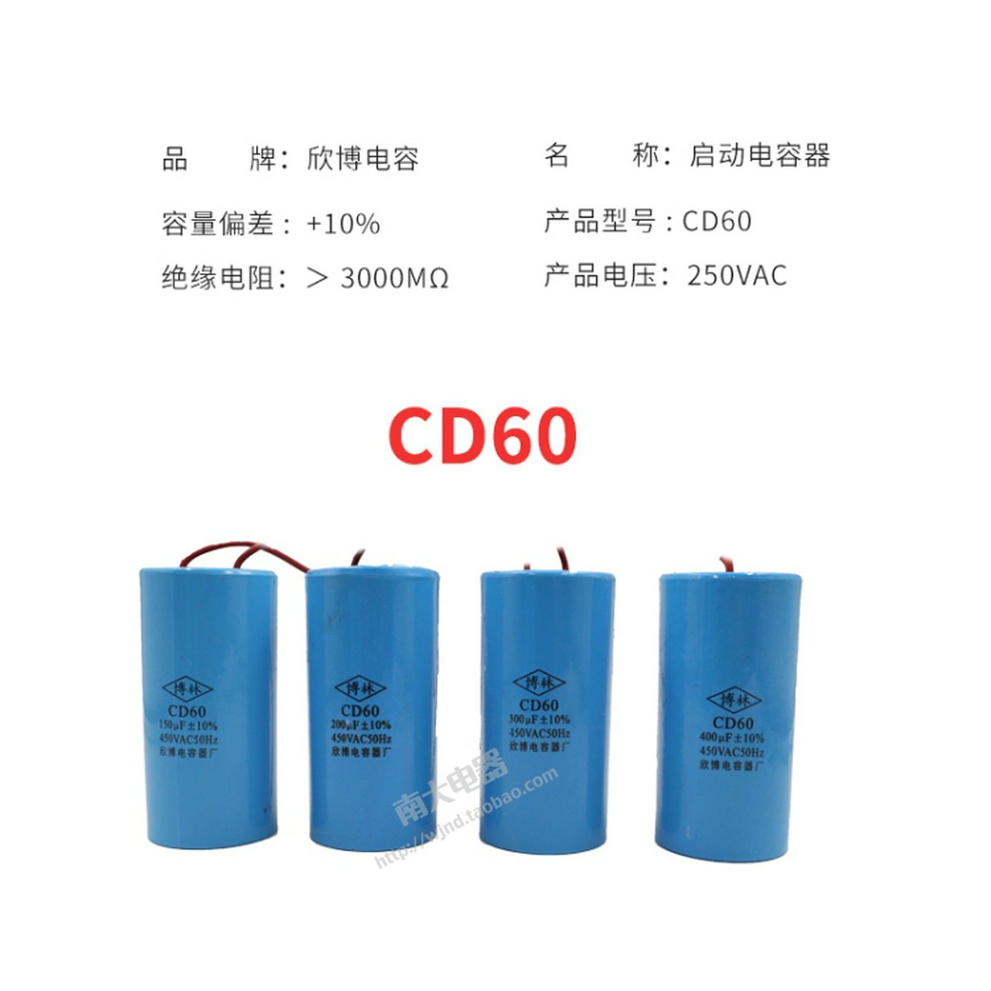 CBB60 CD60洗衣机电机启动运转电容4/6/8/10/12/20/25/30/35/40 - 图0