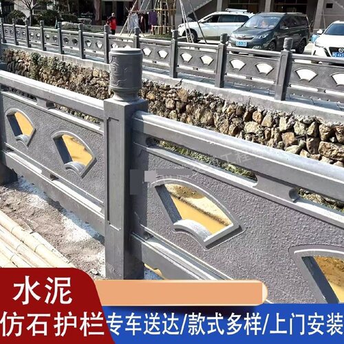 景区景观水泥护栏河道扇形仿大理石栏杆桥梁水库混凝土仿树木围栏 - 图3