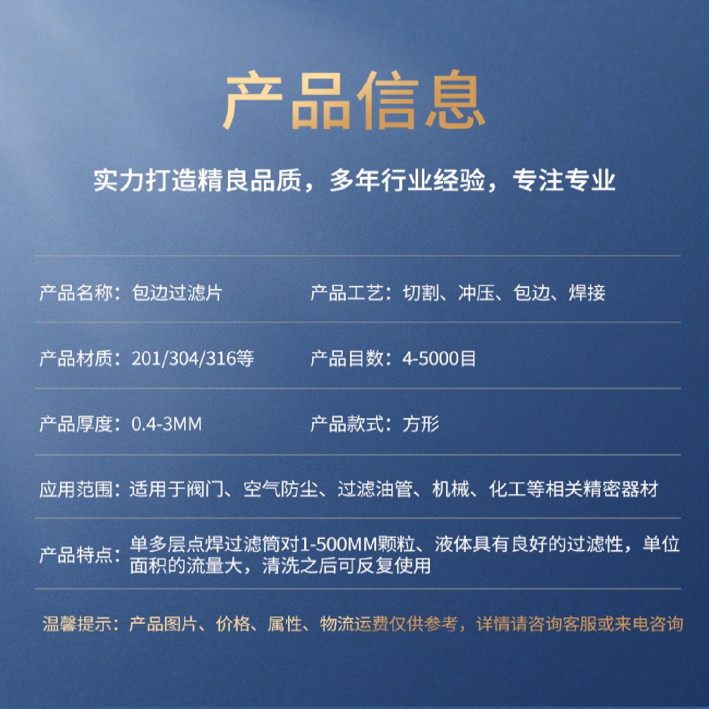 304不锈钢过滤网片方形过滤网片水箱油雾过滤鱼粪方形渣过滤网,淘宝优惠券,粉丝福利购,淘宝优惠卷