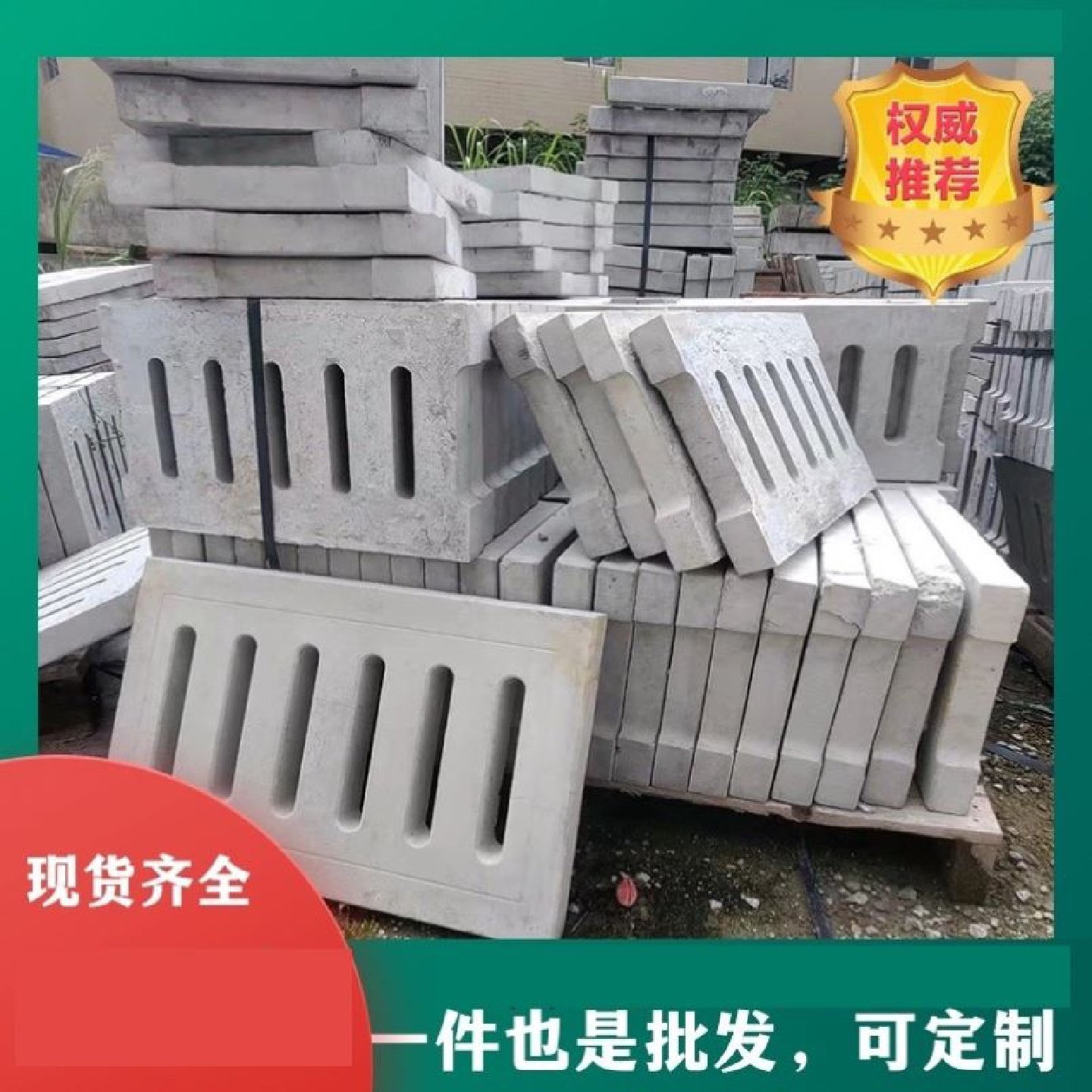 预制盖板电缆井盖电力盖板水泥钢筋镀锌铁角铁包边欢迎致电厂家,淘宝优惠券,粉丝福利购,淘宝优惠卷