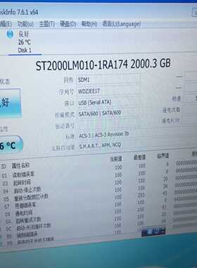 ST2000LM010希捷全好盘一个(通通配件）
