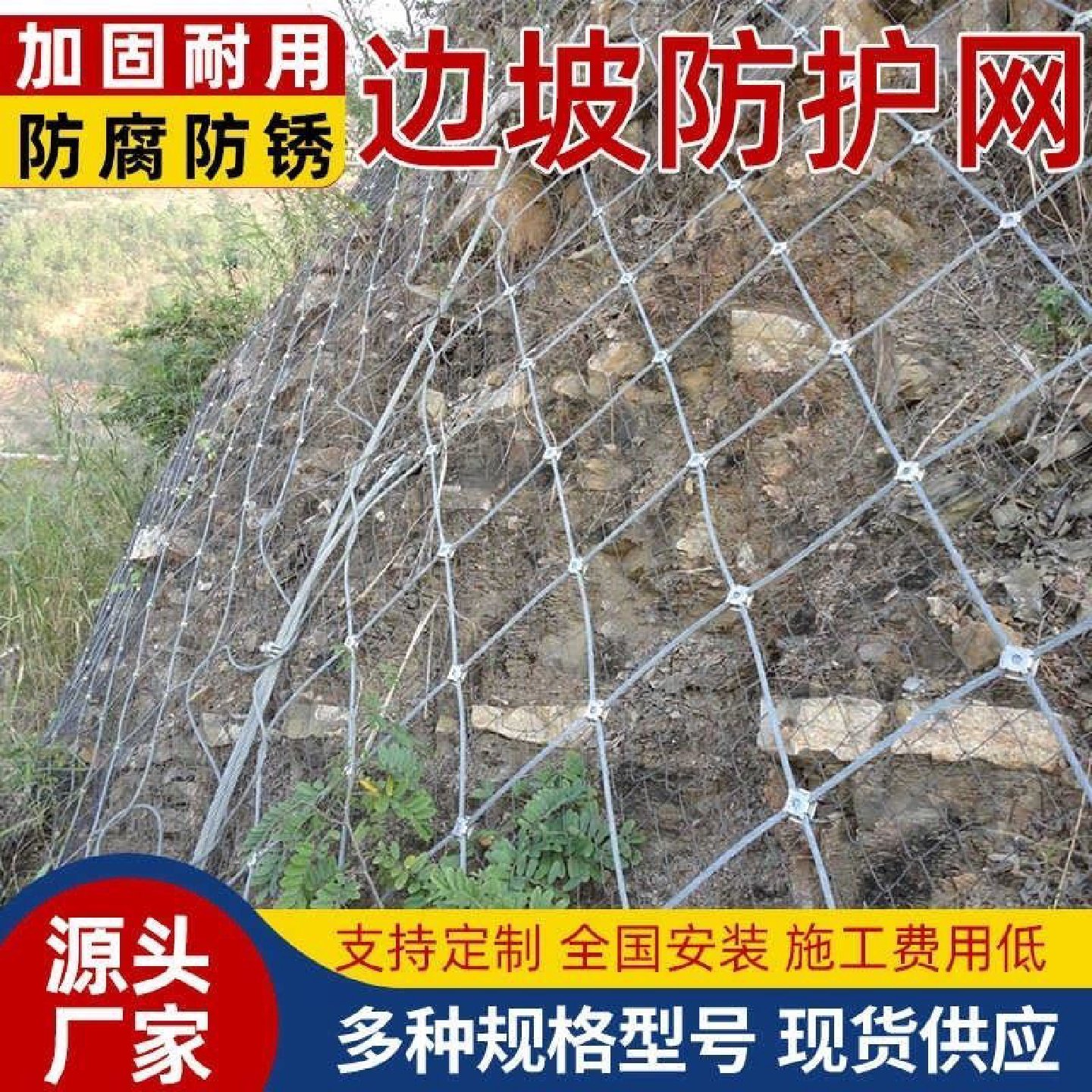 被动边坡防护网山坡防落石网拦石网山体滑坡环形钢丝绳防护拦截网,淘宝优惠券,粉丝福利购,淘宝优惠卷