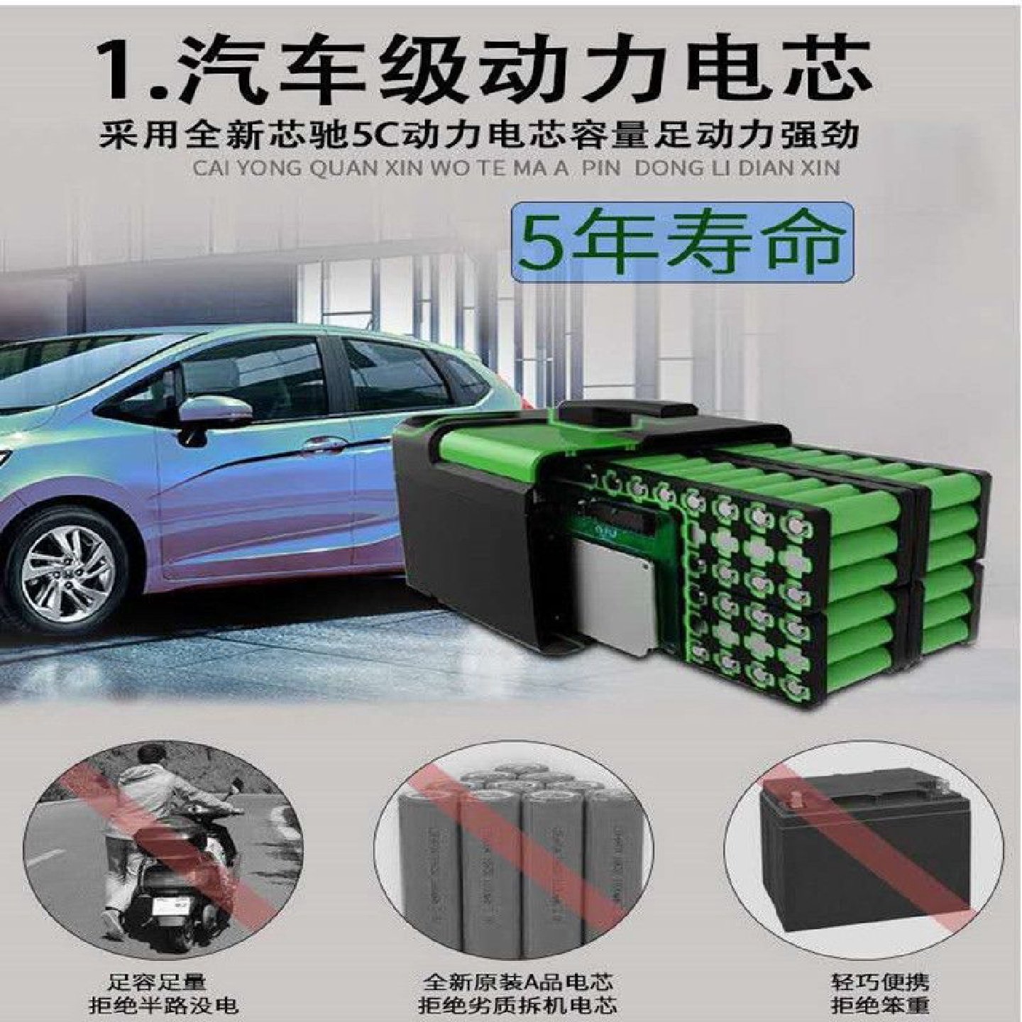 电动车锂电池48v10a12a20a锂电池24v36v挂包款代驾车电池,淘宝优惠券,粉丝福利购,淘宝优惠卷