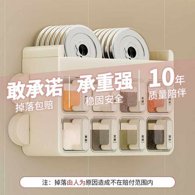 Suction cup seasoning box wall-mounted without punching kitchen salt MSG seasoning jar storage box sealing seasoning mix