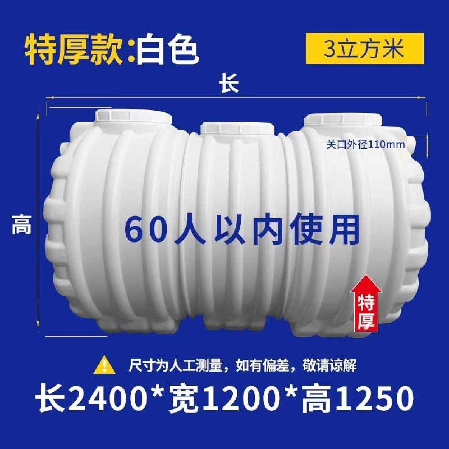新型化粪池罐地埋式新农村专用家用改厕三格一体环保PE塑料桶加厚,淘宝优惠券,粉丝福利购,淘宝优惠卷
