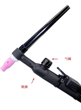 焊接工具配件4MWP9FV风冷带阀门氩弧焊TIG焊枪35-70接头