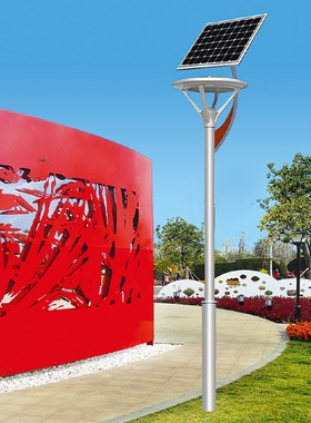 3米4米太阳能灯户外庭院景观灯防水室外公园小区异形铝型材路灯