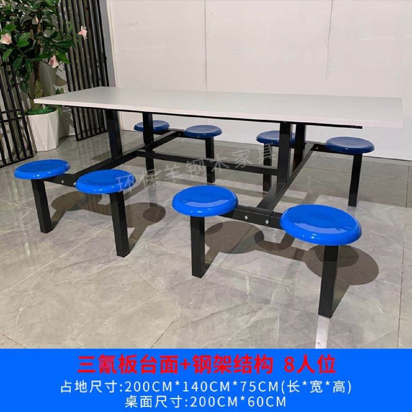 学校食堂餐桌椅组合4人8人玻璃钢员工地连体快餐桌椅饭堂餐桌定制,淘宝优惠券,粉丝福利购,淘宝优惠卷