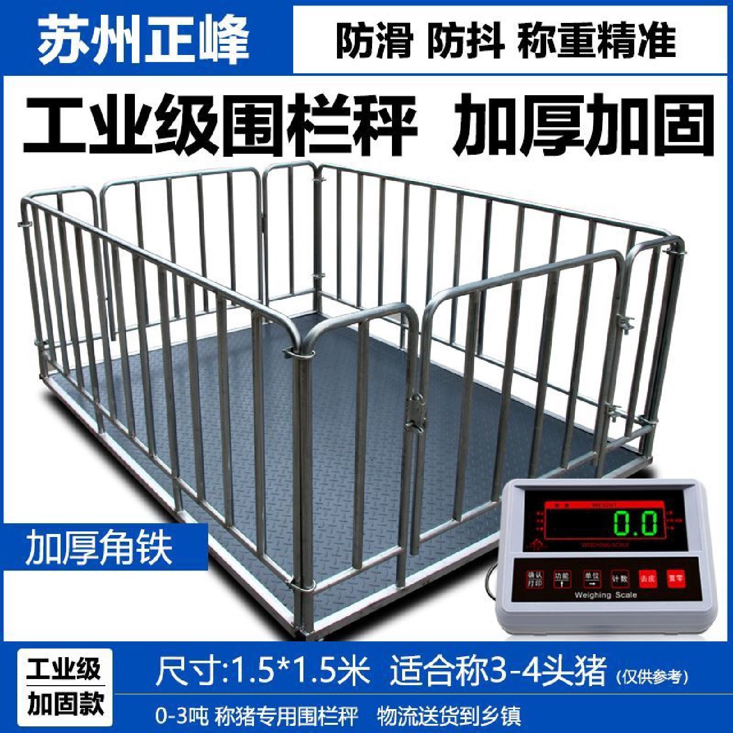 小型地磅秤5吨10吨电子秤仓储物流可用2米3米5米地磅称重直销厂家,淘宝优惠券,粉丝福利购,淘宝优惠卷