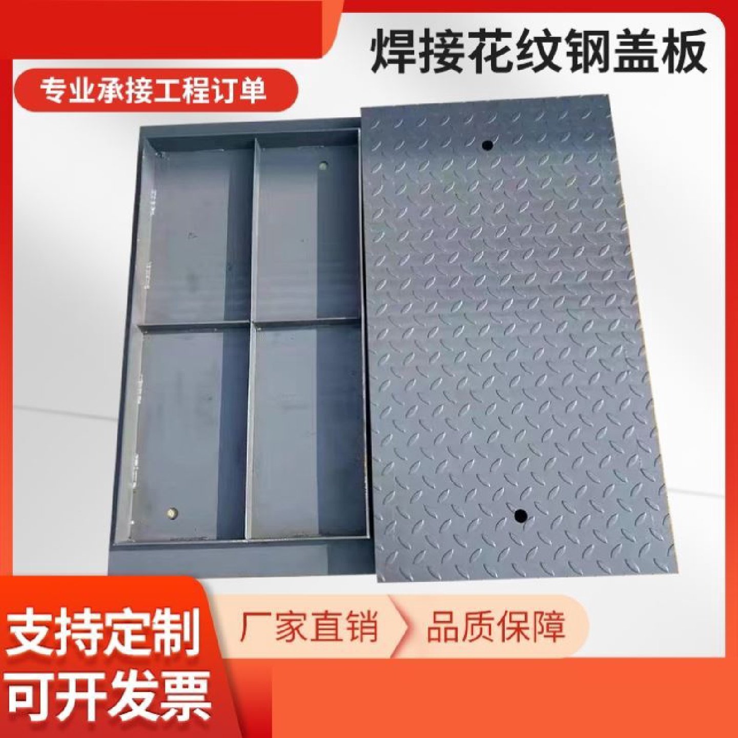 热镀锌电缆沟盖板复合钢格板井盖花纹钢盖板复合板水沟盖板踏步板,淘宝优惠券,粉丝福利购,淘宝优惠卷