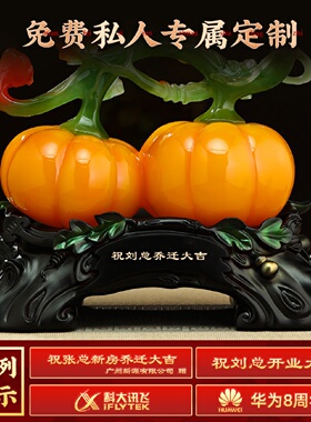 财富丰收南瓜摆件客厅玄关酒柜电视柜如意装饰搬新家乔迁新居礼品