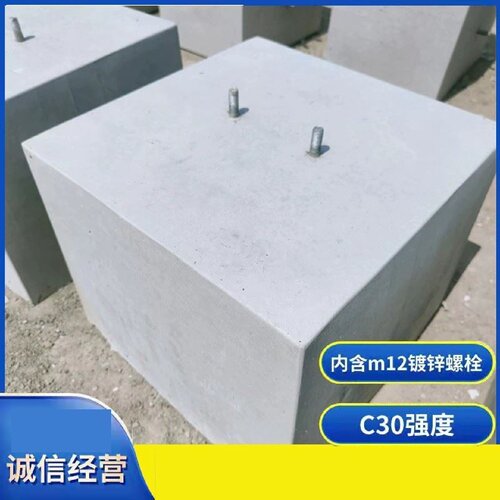 光伏水泥墩厂房顶楼太阳能发电板安装圆形方形混凝土预制配重底座 - 图2