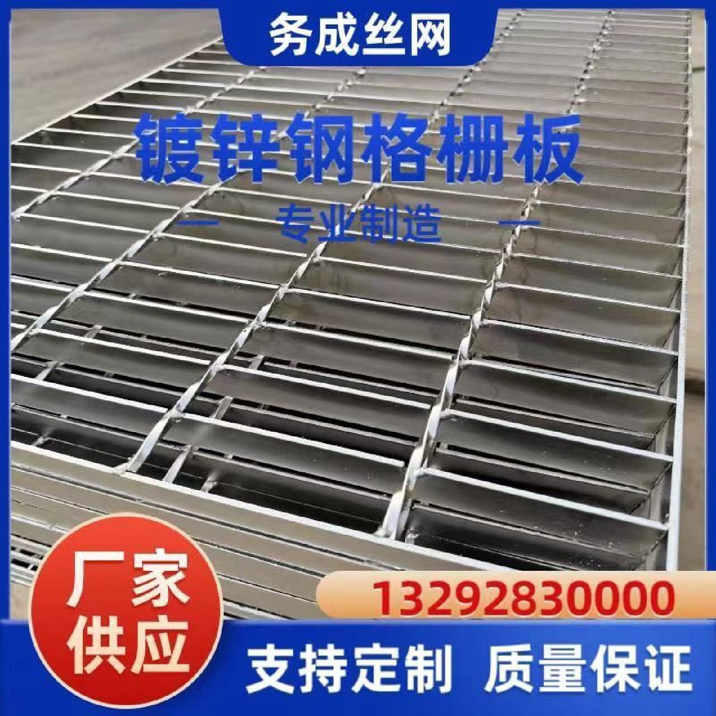 热镀锌钢格栅水沟盖板风电光伏平台钢格板网格板不锈钢楼梯踏步板,淘宝优惠券,粉丝福利购,淘宝优惠卷