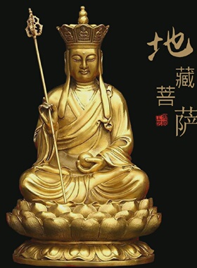 纯铜娑婆三圣神像摆件坐莲观世音地藏王菩萨释迦牟尼佛像供奉家用