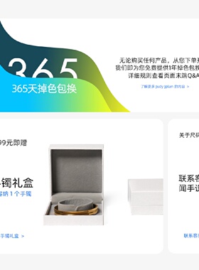 热销新品精选星环系列星环手镯开口可调节