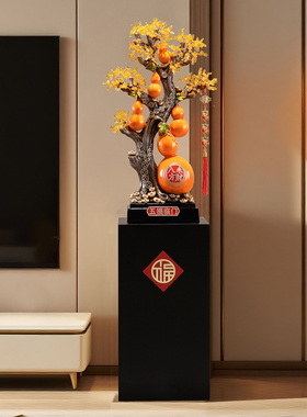 葫芦发财树大型落地摆件入户门玄关客厅办公室乔迁开业礼物装饰品