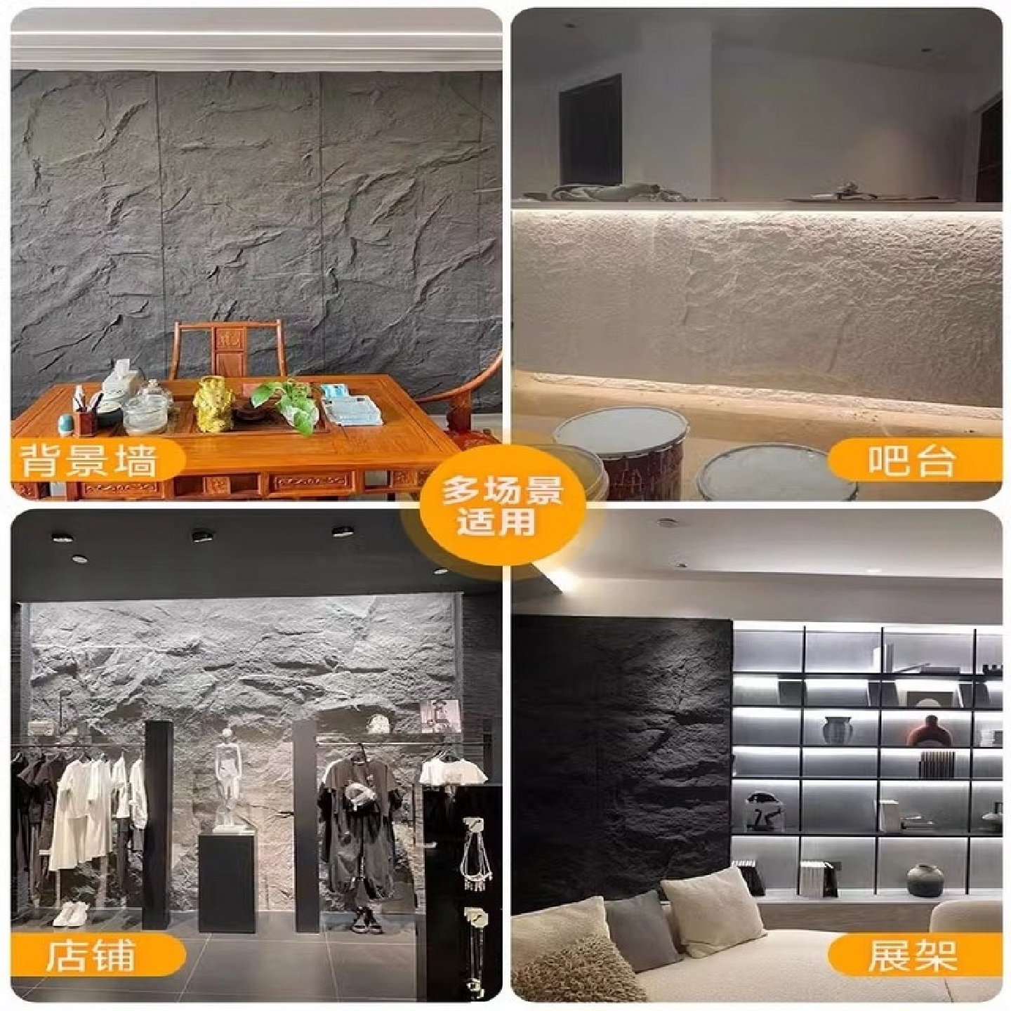 pu蘑菇石石皮背景墙PU仿石材轻质超薄款文化石外墙砖仿真石板大板,淘宝优惠券,粉丝福利购,淘宝优惠卷