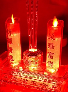 香炉蜡烛拜拜插电式供电蜡烛台新款2026新年供灯拜财神创意摆件