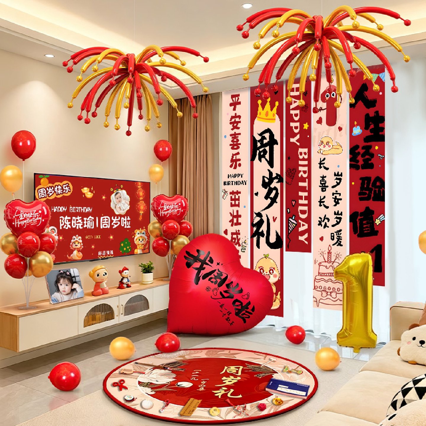 蛇宝宝一周岁礼场景布置氛围感生日气球布置装饰宴会抓周道具用品,淘宝优惠券,粉丝福利购,淘宝优惠卷