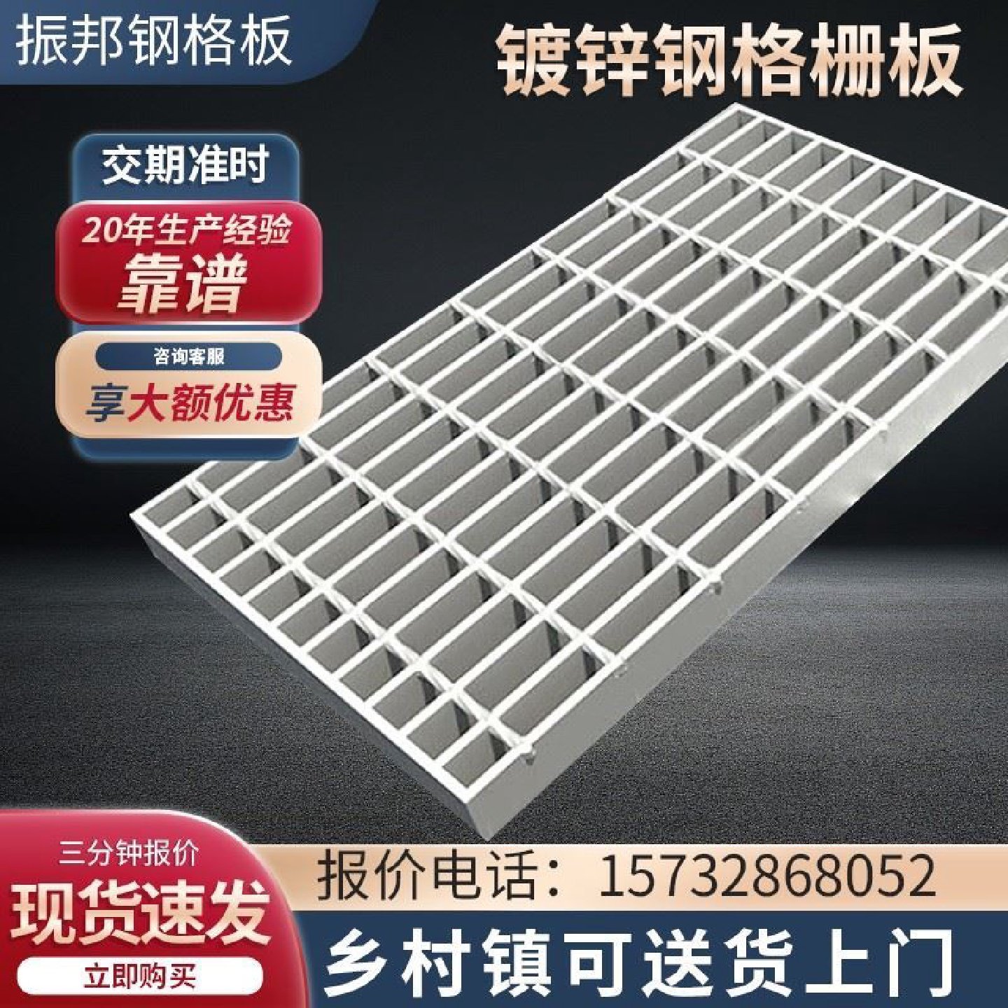 热镀锌钢格栅板下水道排水沟盖板楼梯踏步洗车不锈钢镀锌网格板栅,淘宝优惠券,粉丝福利购,淘宝优惠卷