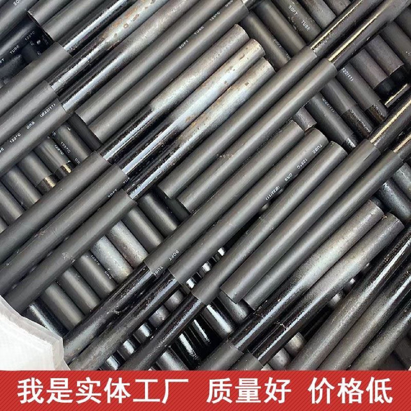 传力杆道路伸缩缝混凝土无咋轨道拉杆杆套筒管拉杆HPB300圆钢,淘宝优惠券,粉丝福利购,淘宝优惠卷