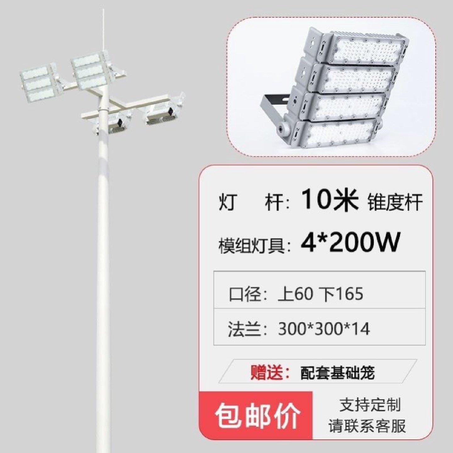 大功率LED球场灯户外塔吊投光灯网球篮球足球场高杆灯体育照明灯,淘宝优惠券,粉丝福利购,淘宝优惠卷