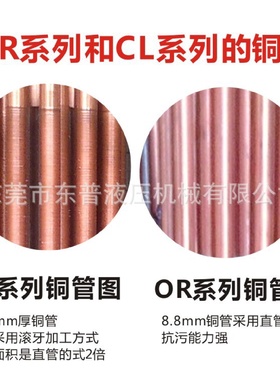 注塑机OR换热器冷却器液压油水不锈钢空压机液压油自动机床散热器