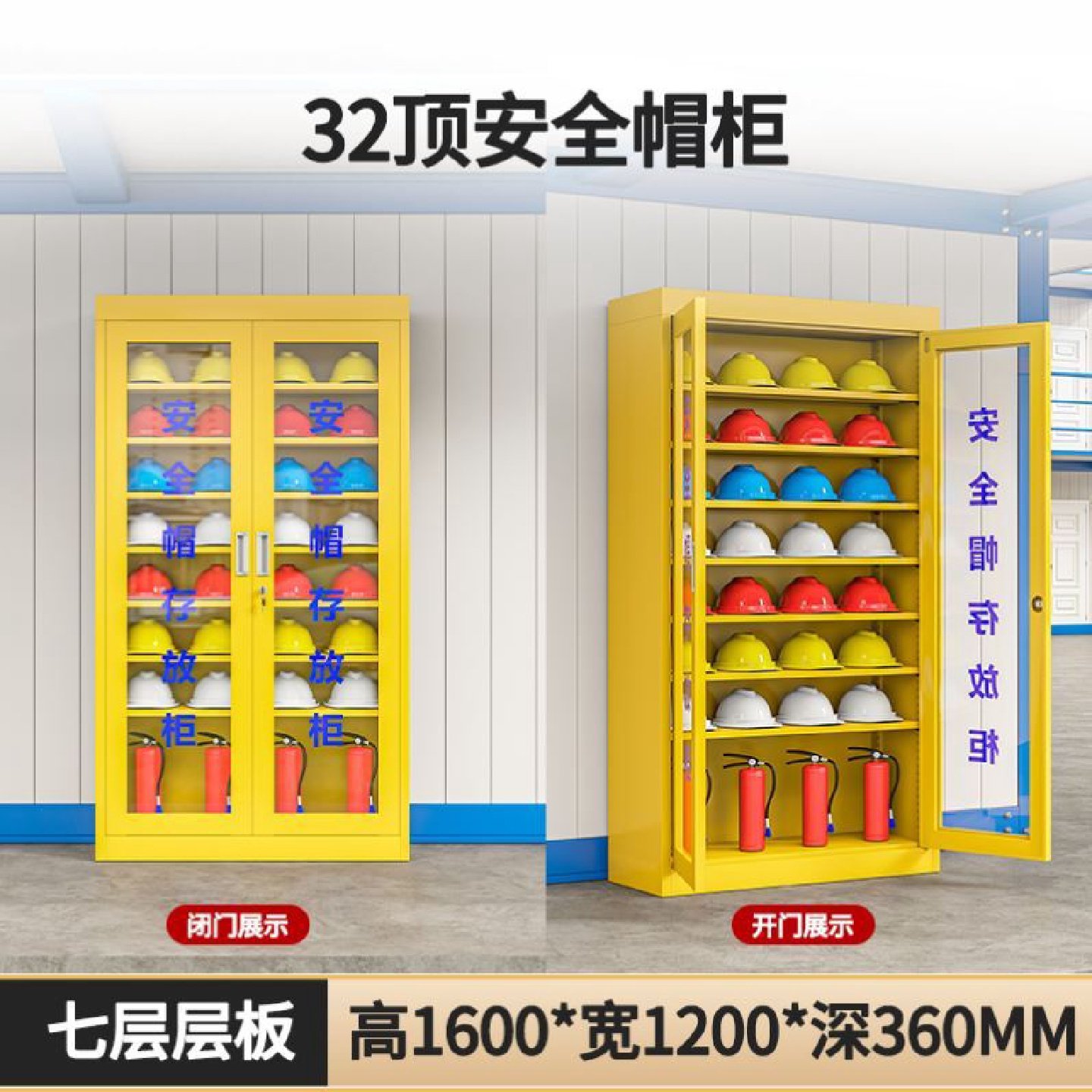 安全帽存放柜头盔放置柜工地矿工帽子摆放柜钢制不锈钢头盔存放架,淘宝优惠券,粉丝福利购,淘宝优惠卷