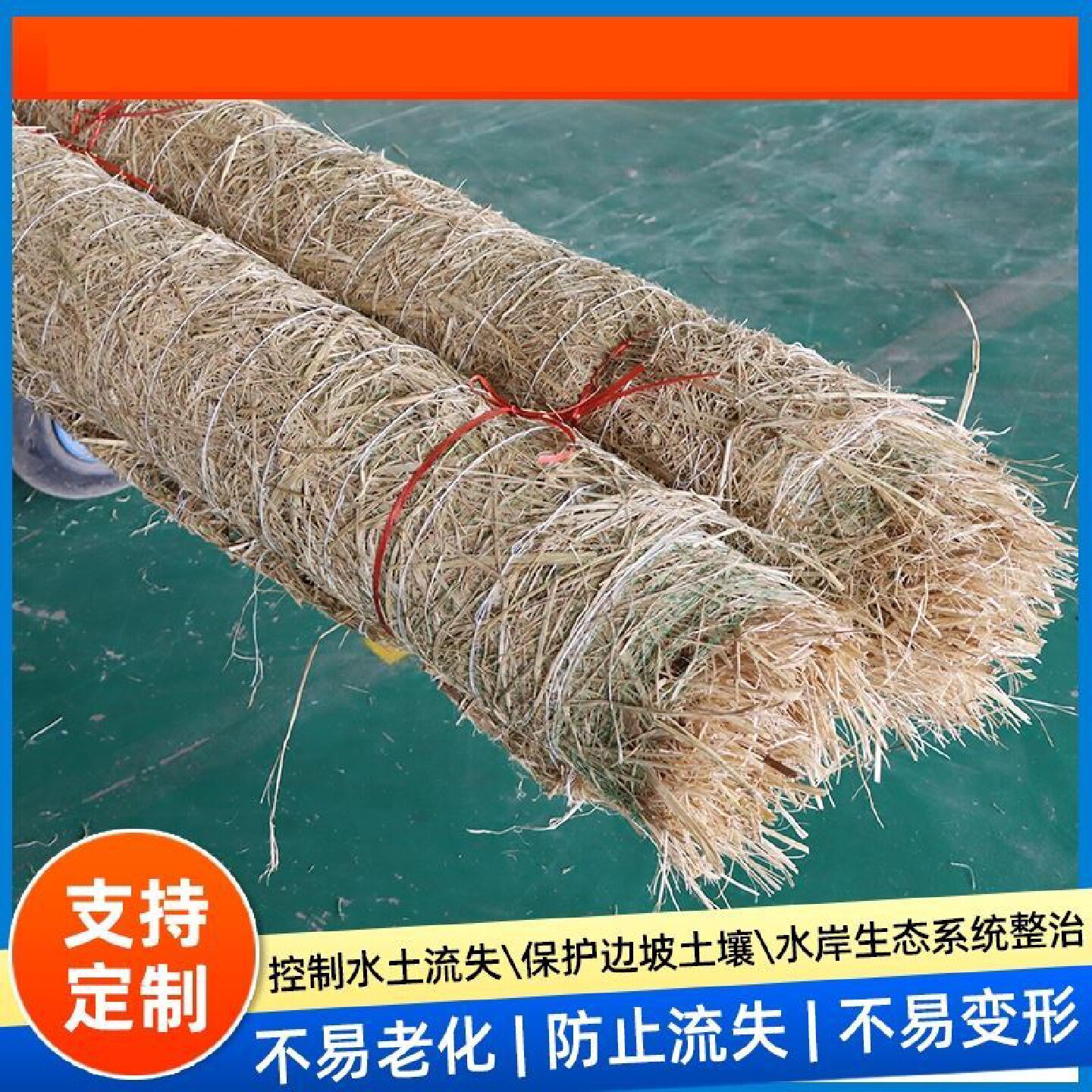 椰丝毯绿化植草纤维植被毯加筋生态保护椰丝毯河道护坡固土椰丝毯