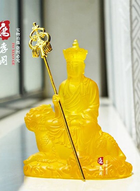 精品水琉璃大愿地藏菩萨家用佛堂供奉地藏王随身佛小佛像车载摆件