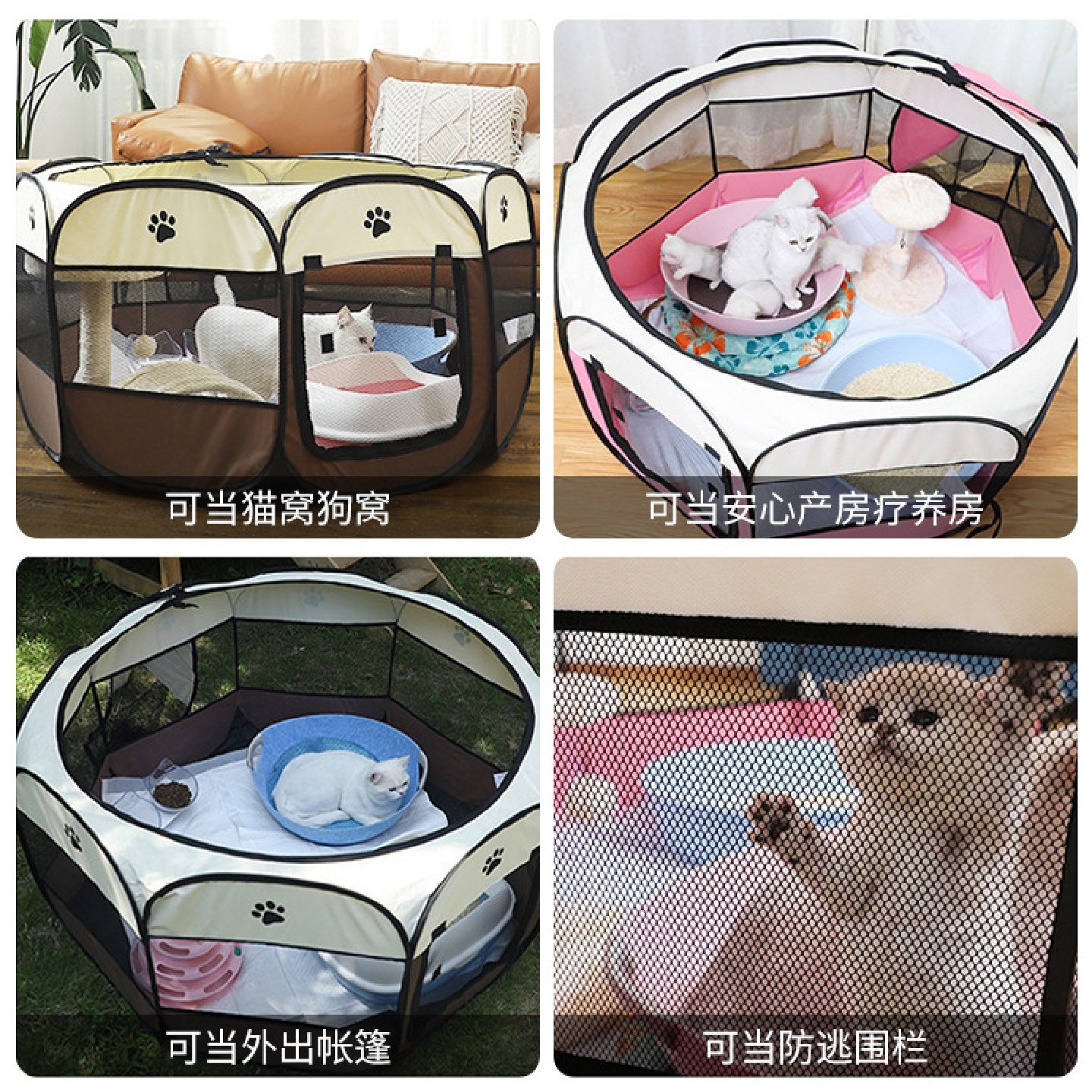 猫咪产房可折叠猫笼宠物围栏狗窝帐篷猫窝猫产房八角笼批发狗笼子,淘宝优惠券,粉丝福利购,淘宝优惠卷
