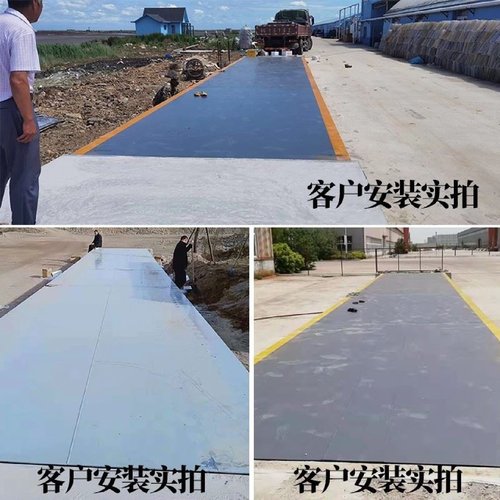 工业电子地磅称10吨20吨50吨100吨200吨汽车衡高强度钢材压弯包赔 - 图0